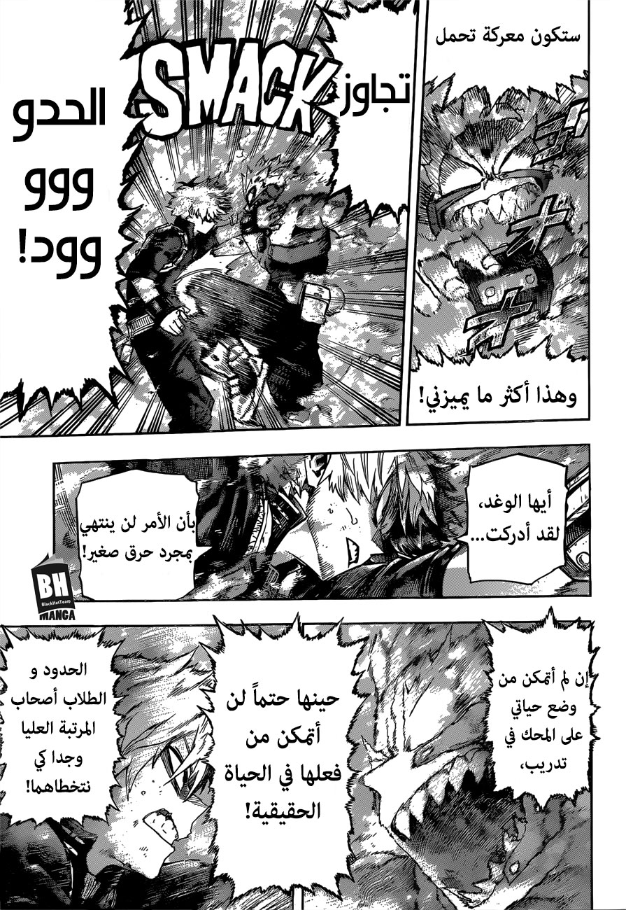 Read Boku no Hero Academia AR Manga Online