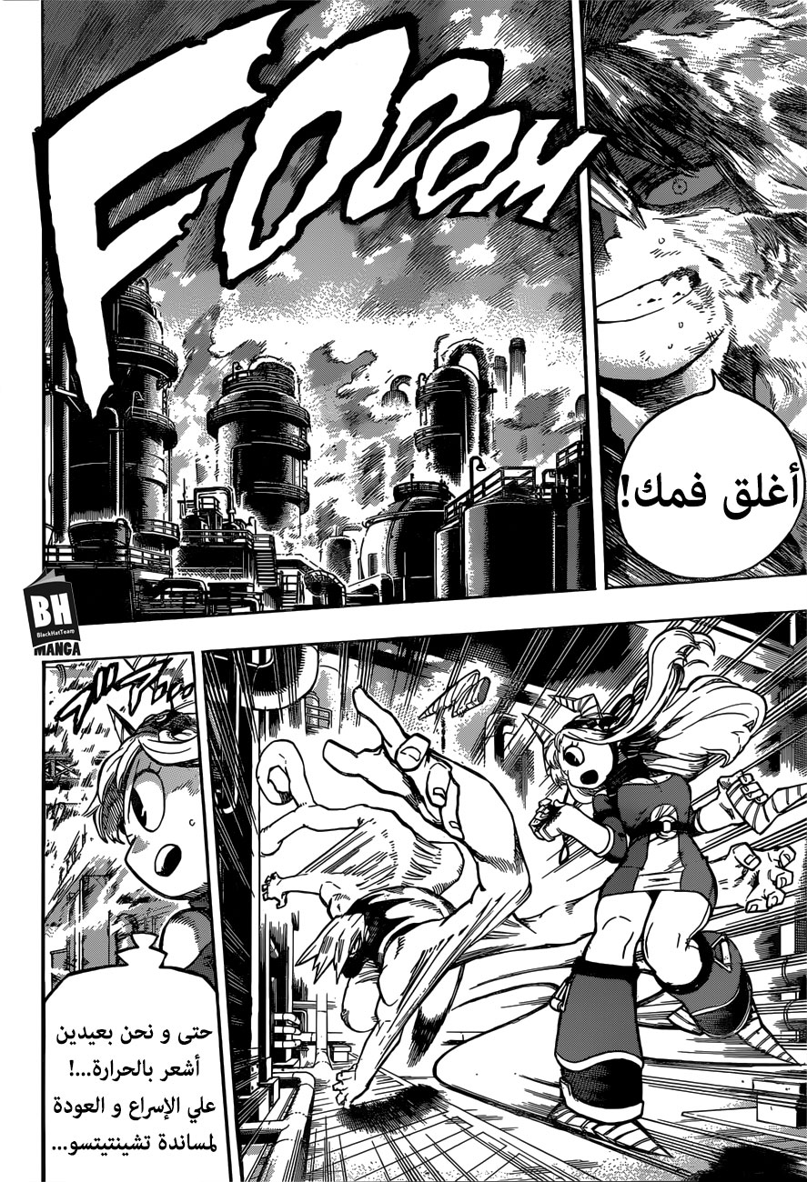 Read Boku no Hero Academia AR Manga Online