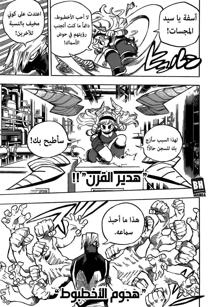 Read Boku no Hero Academia AR Manga Online