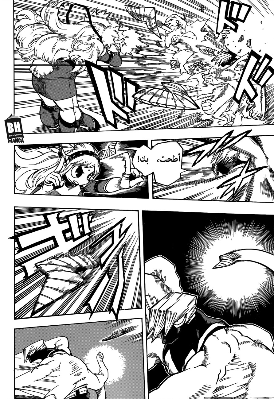 Read Boku no Hero Academia AR Manga Online