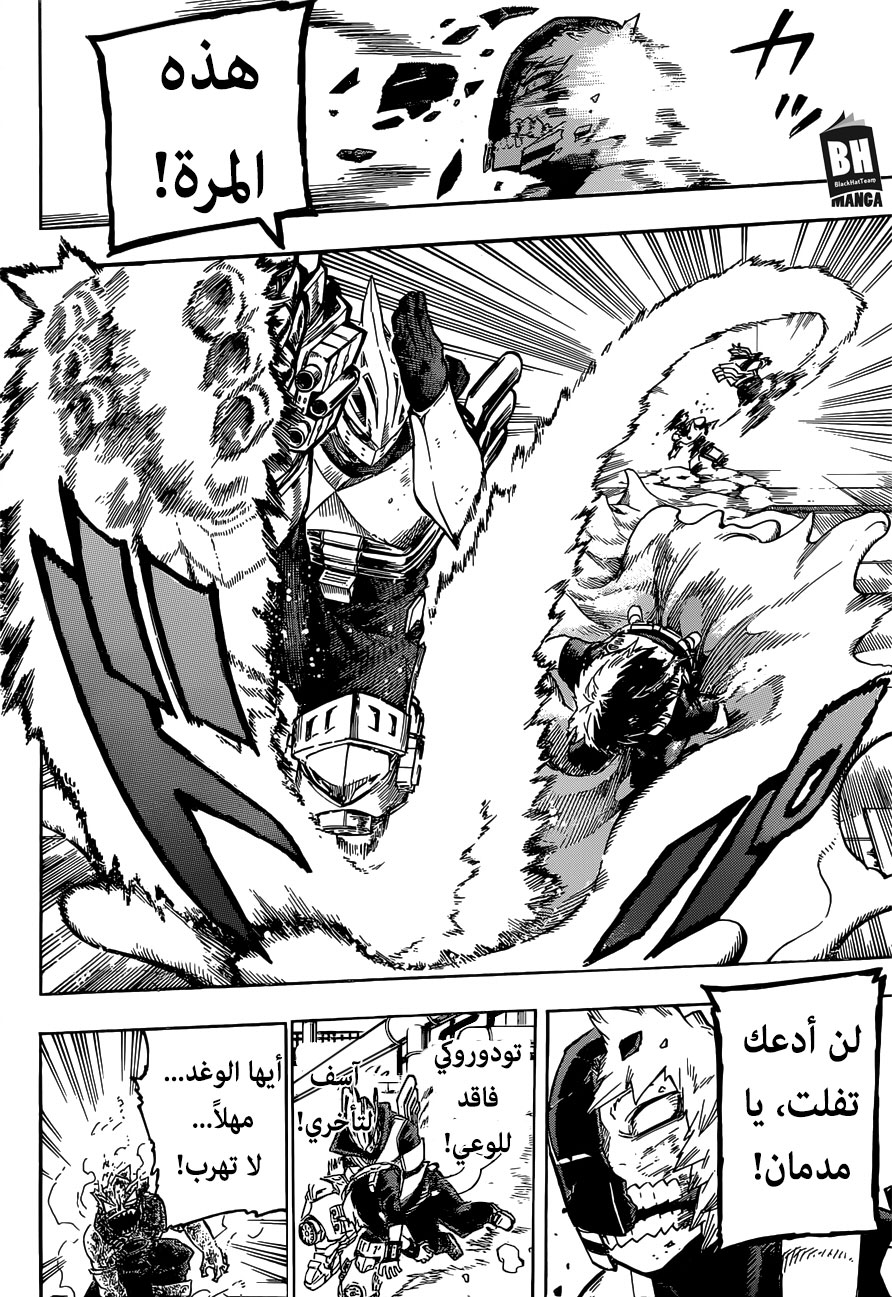 Read Boku no Hero Academia AR Manga Online