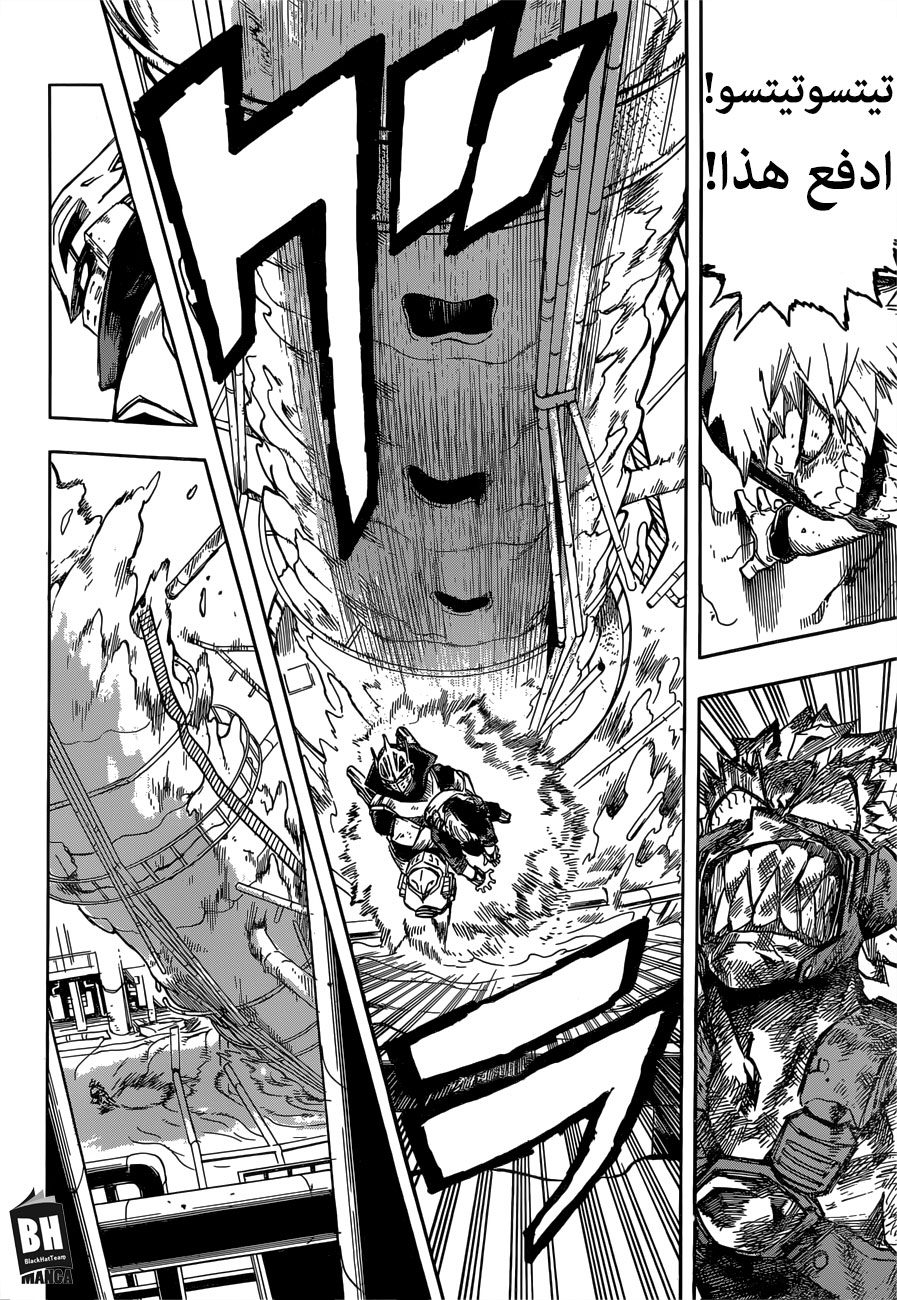 Read Boku no Hero Academia AR Manga Online