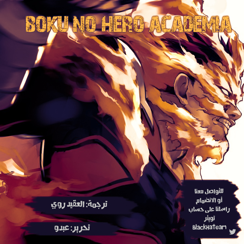 Read Boku no Hero Academia AR Manga Online