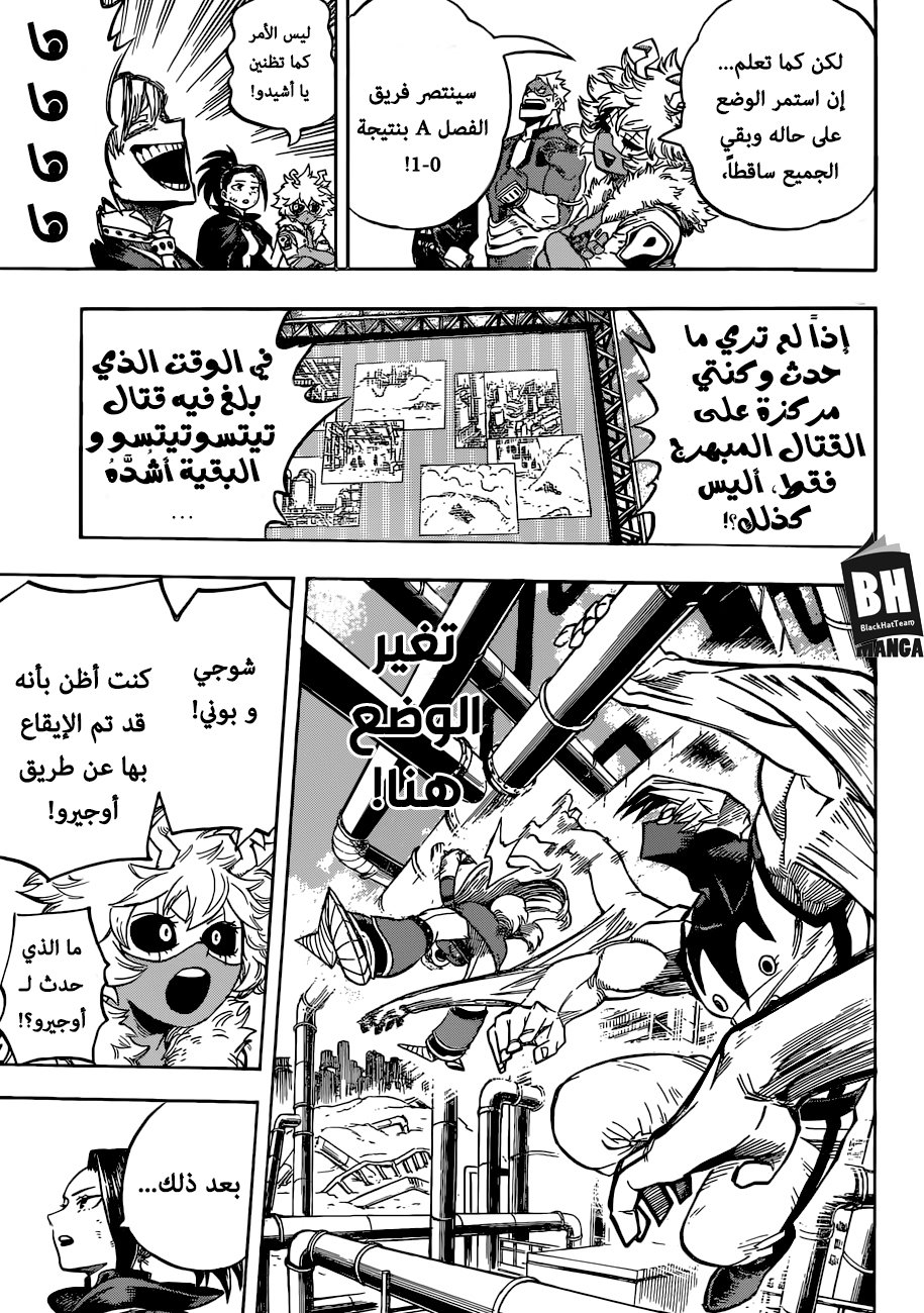 Read Boku no Hero Academia AR Manga Online