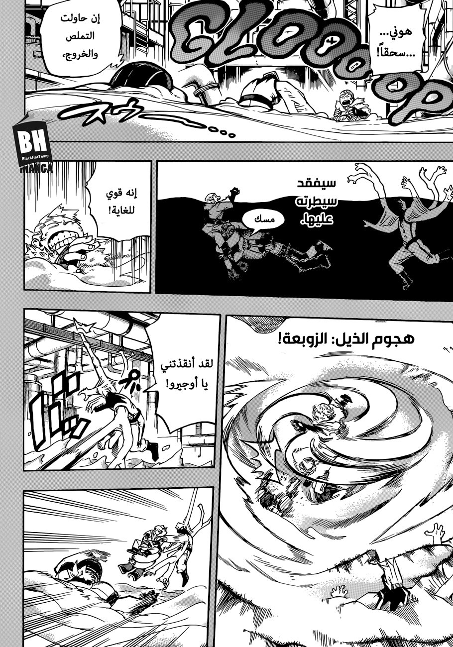 Read Boku no Hero Academia AR Manga Online