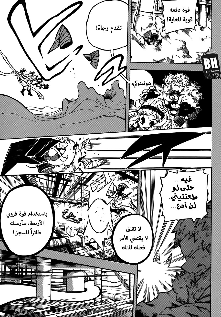 Read Boku no Hero Academia AR Manga Online