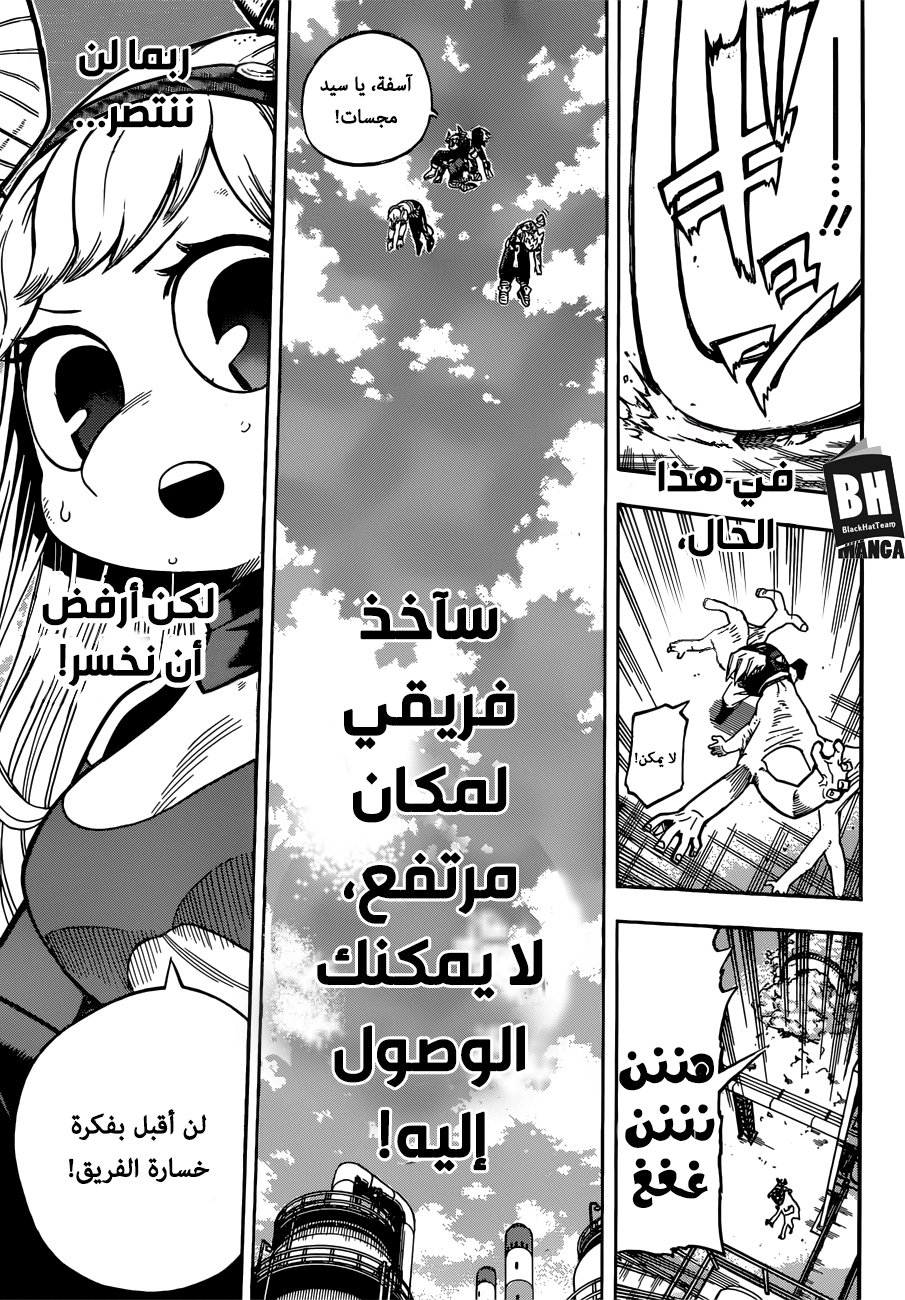 Read Boku no Hero Academia AR Manga Online