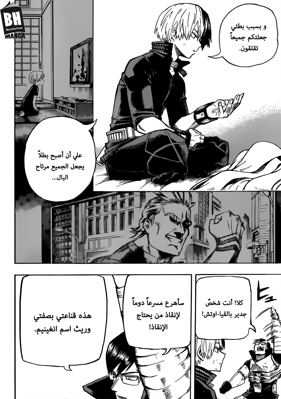 Read Boku no Hero Academia AR Manga Online