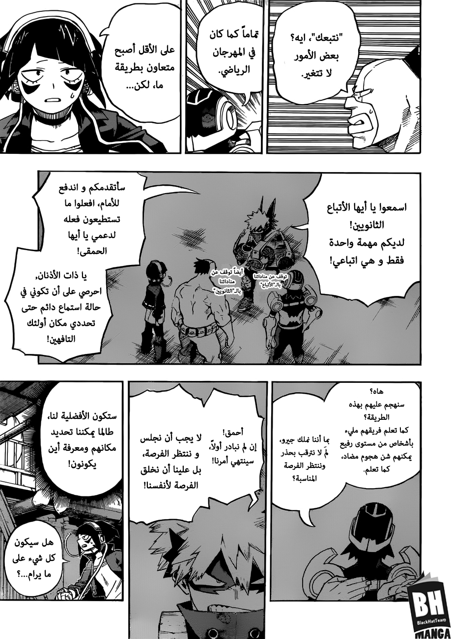 Read Boku no Hero Academia AR Manga Online
