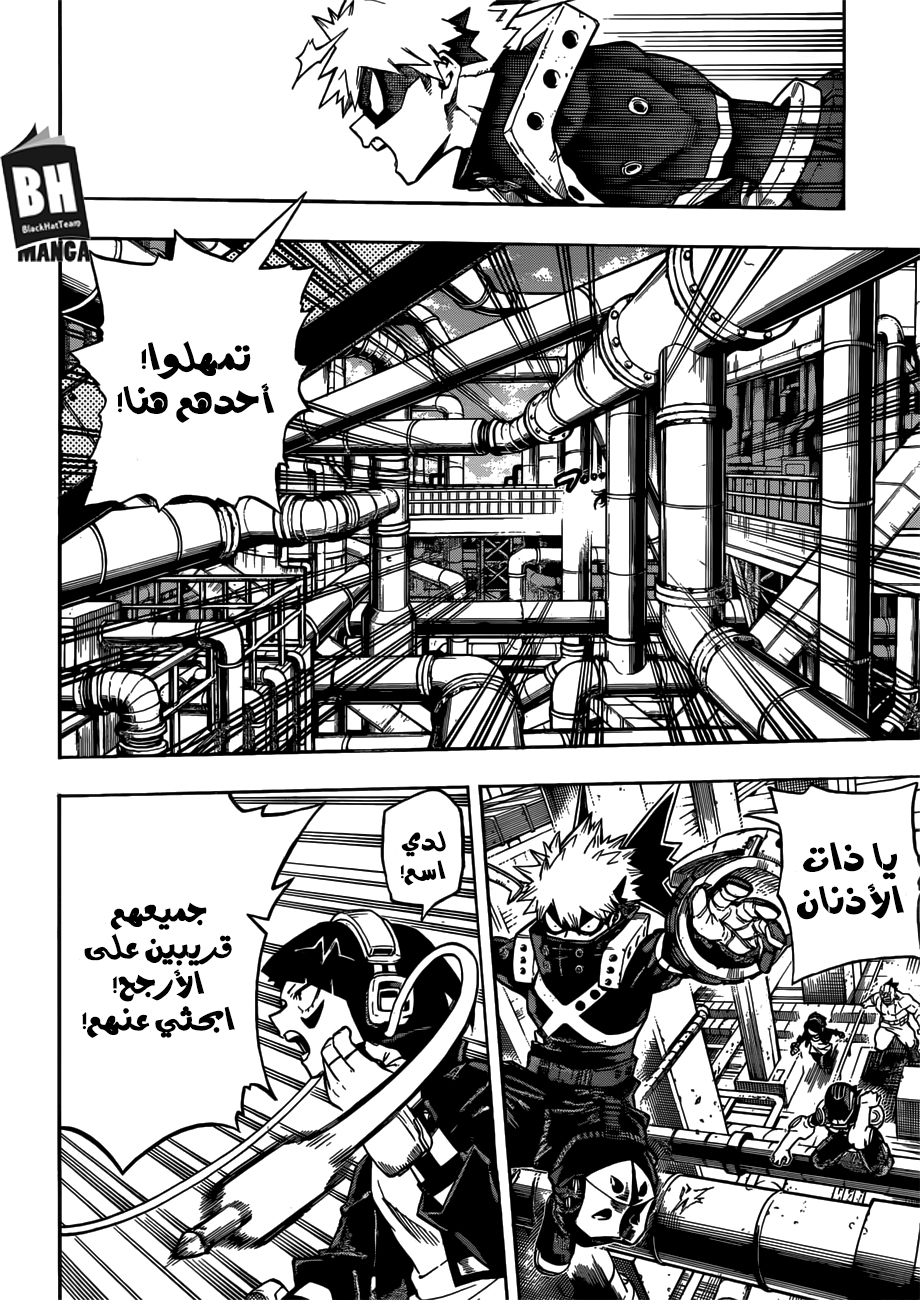 Read Boku no Hero Academia AR Manga Online