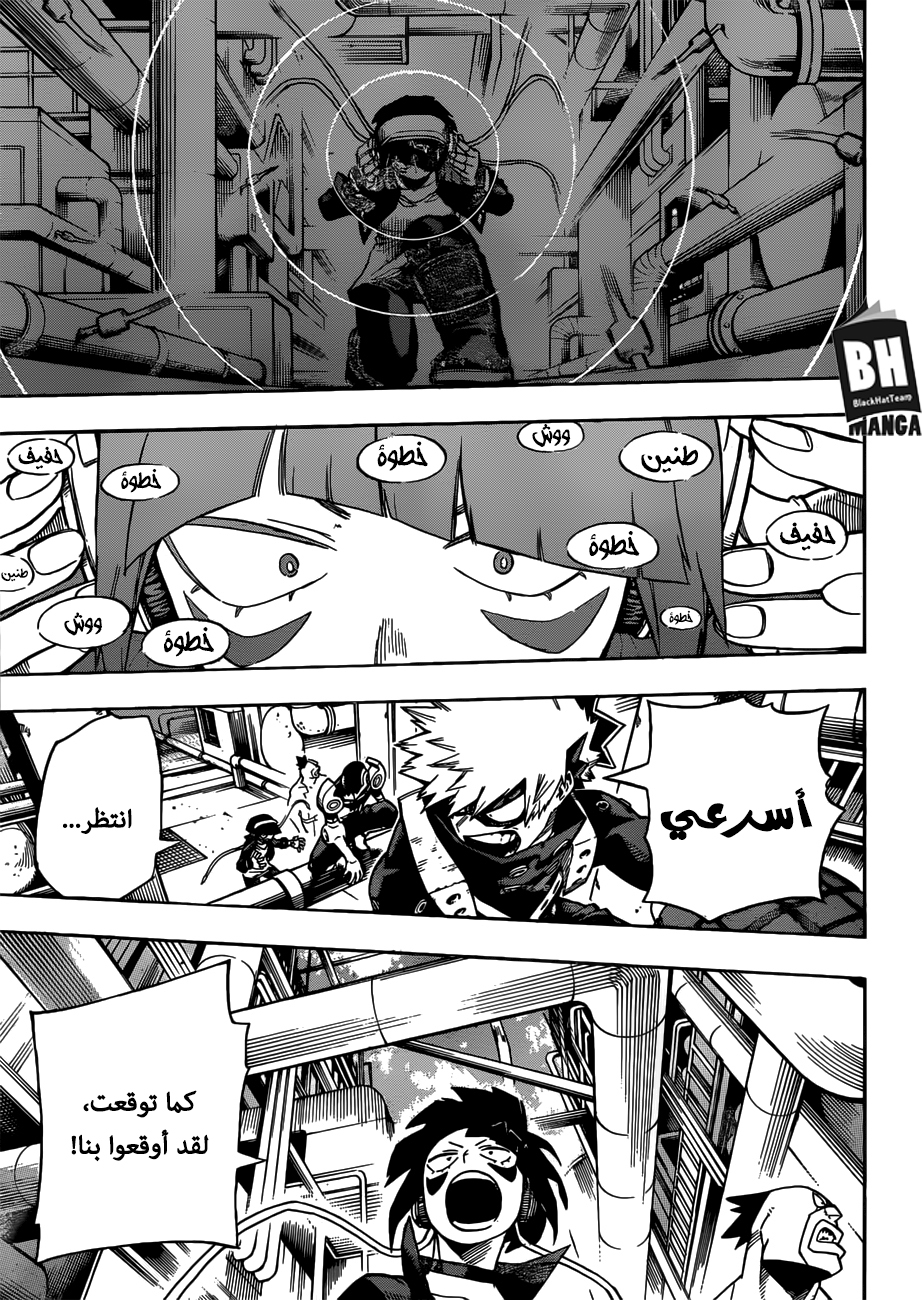 Read Boku no Hero Academia AR Manga Online