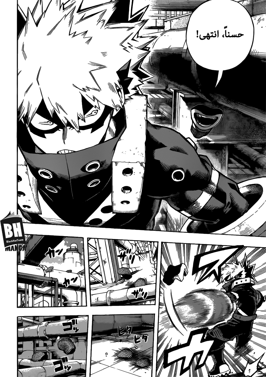 Read Boku no Hero Academia AR Manga Online