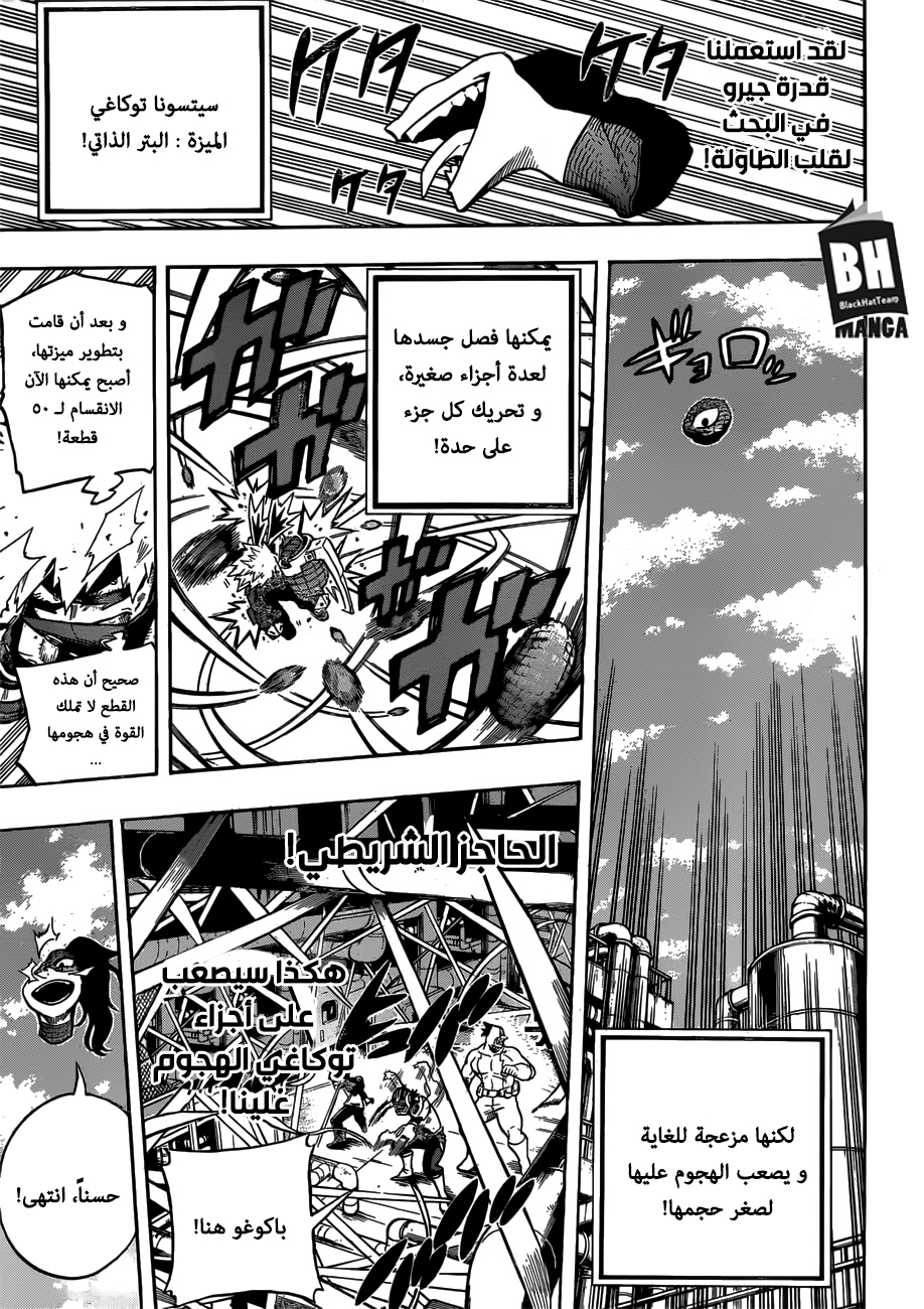 Read Boku no Hero Academia AR Manga Online