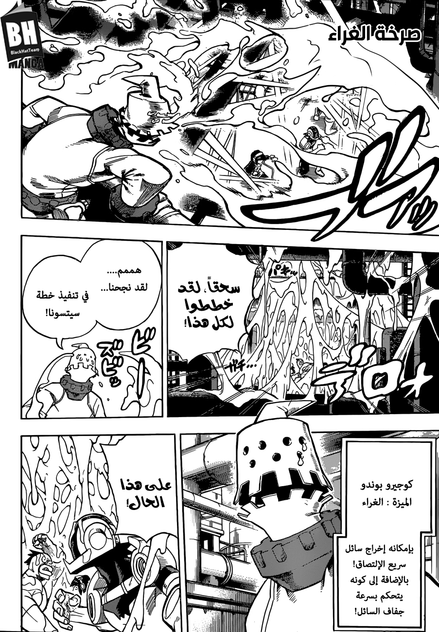 Read Boku no Hero Academia AR Manga Online