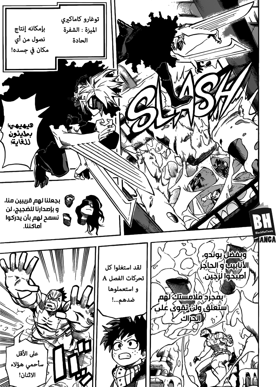 Read Boku no Hero Academia AR Manga Online