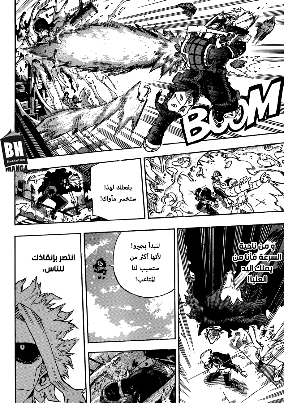 Read Boku no Hero Academia AR Manga Online