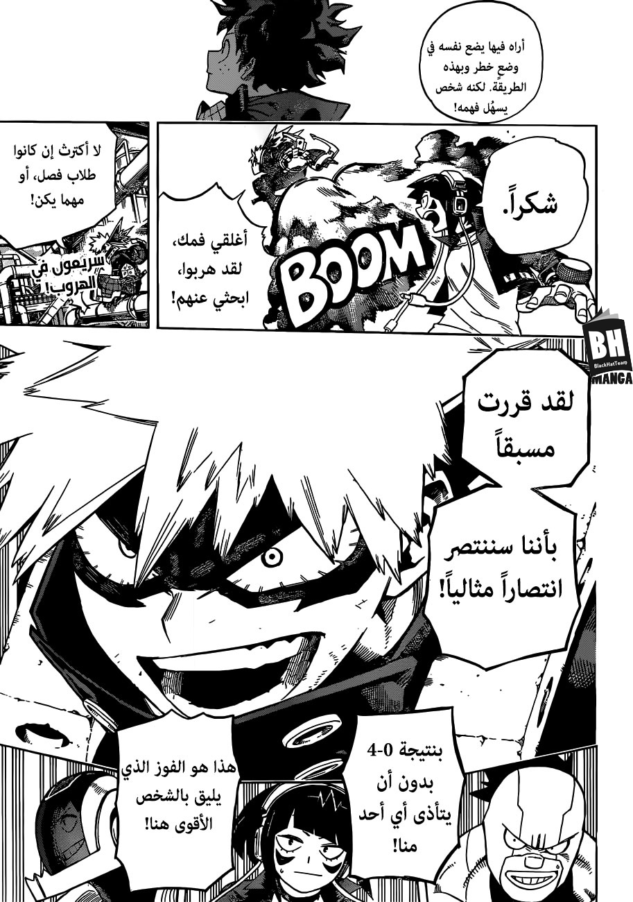 Read Boku no Hero Academia AR Manga Online