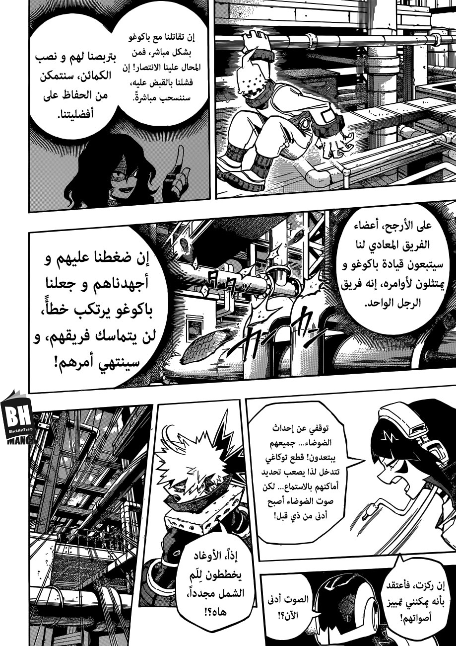 Read Boku no Hero Academia AR Manga Online