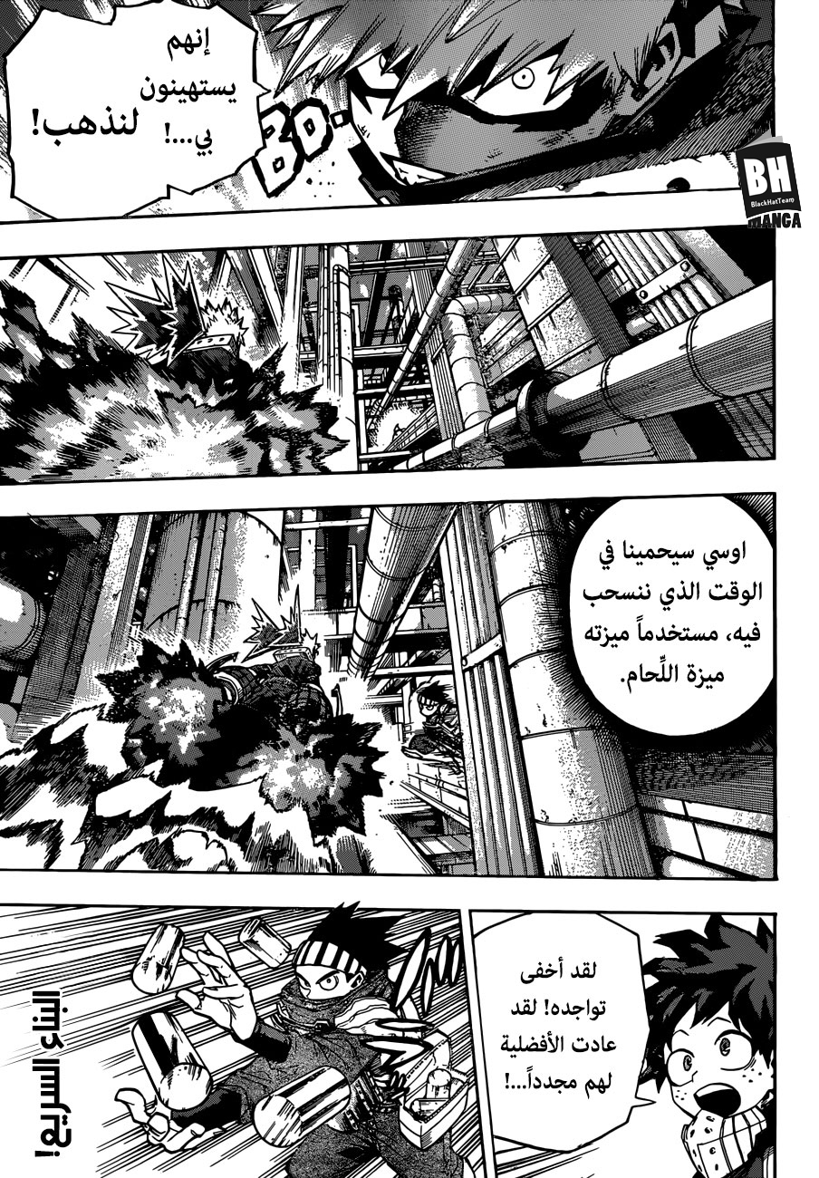 Read Boku no Hero Academia AR Manga Online