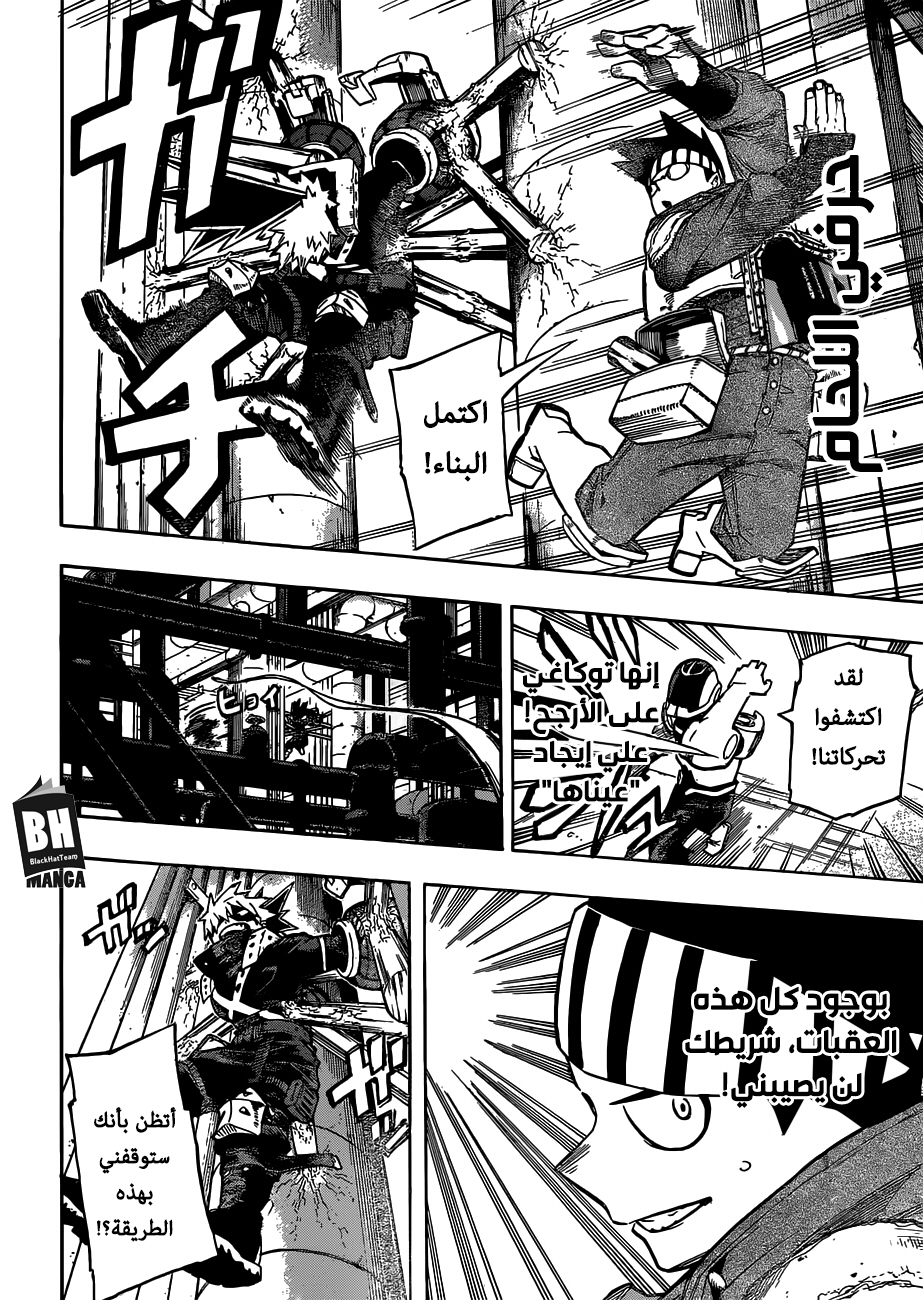 Read Boku no Hero Academia AR Manga Online