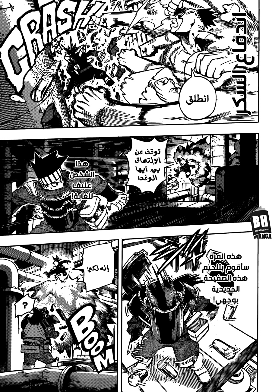 Read Boku no Hero Academia AR Manga Online