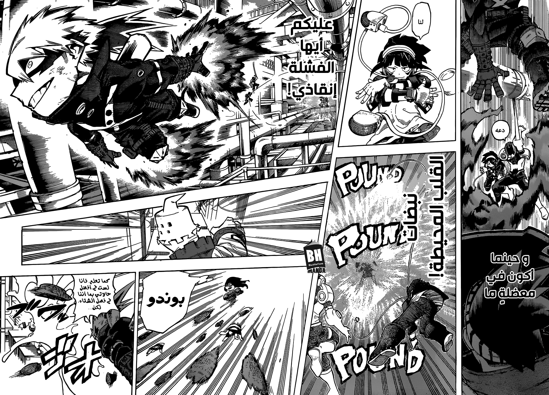 Read Boku no Hero Academia AR Manga Online