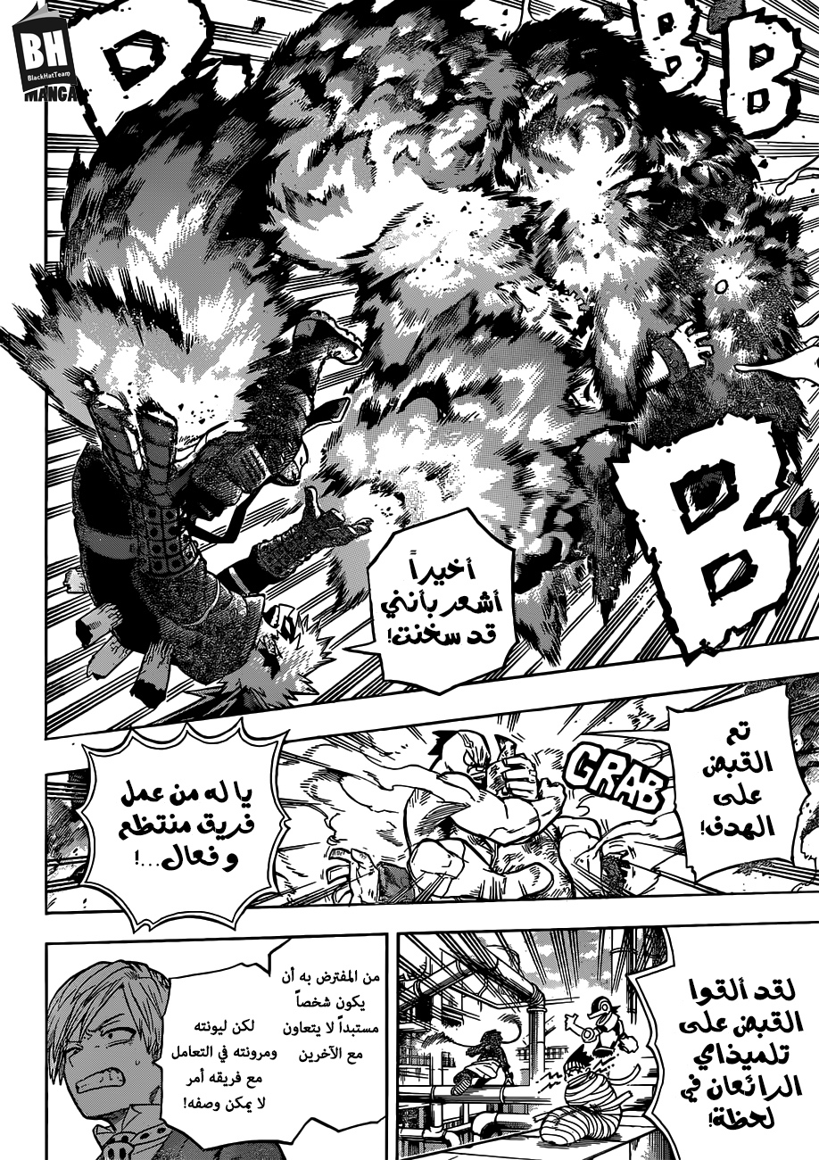 Read Boku no Hero Academia AR Manga Online