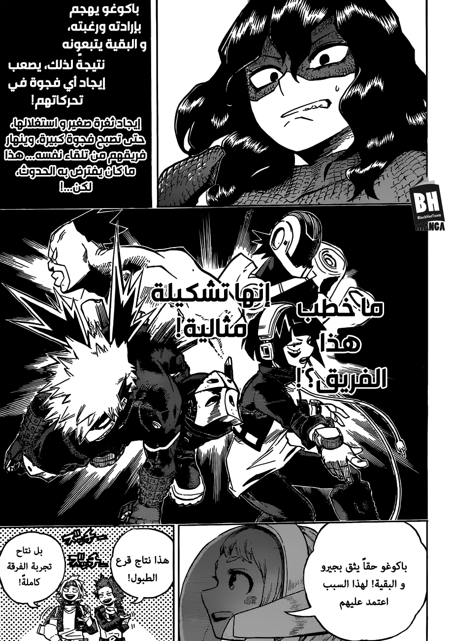 Read Boku no Hero Academia AR Manga Online
