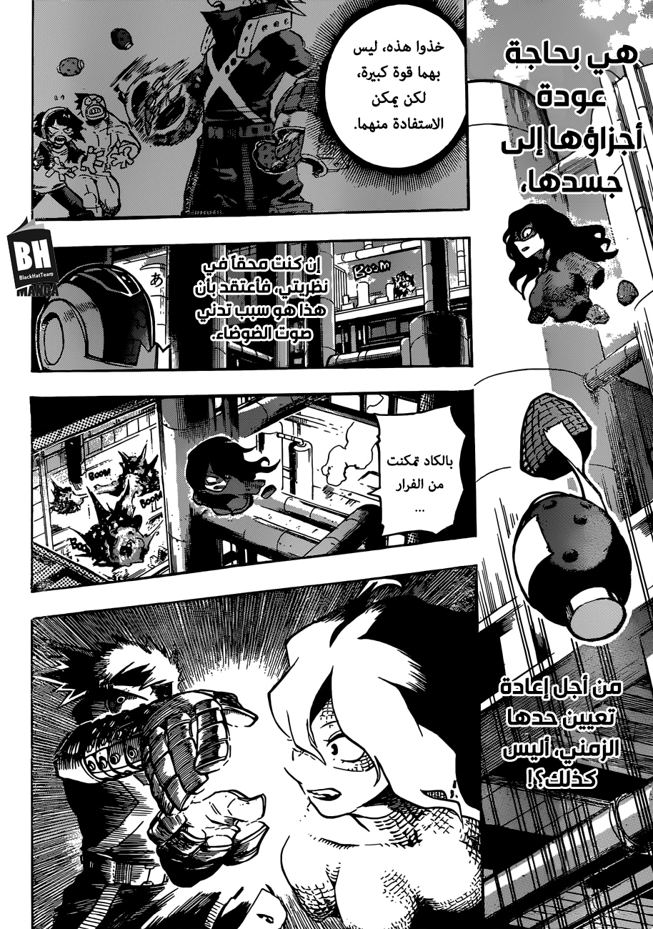 Read Boku no Hero Academia AR Manga Online