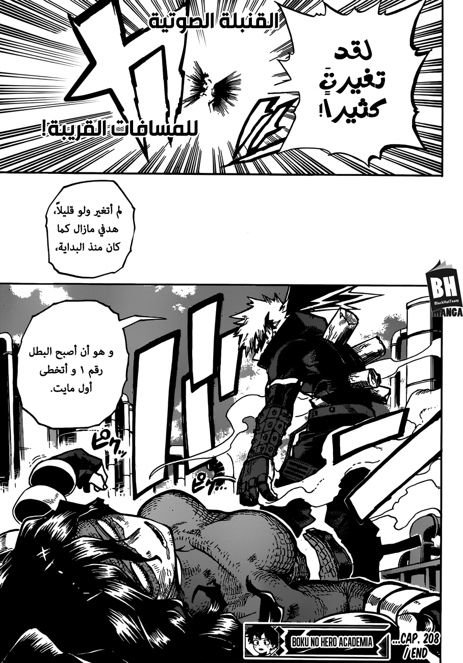 Read Boku no Hero Academia AR Manga Online