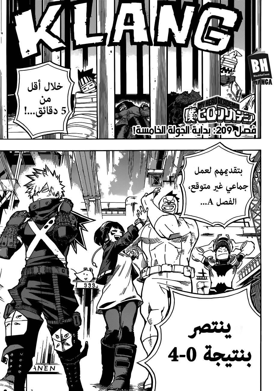Read Boku no Hero Academia AR Manga Online