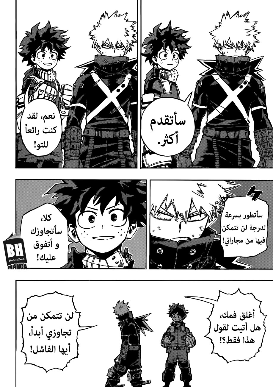 Read Boku no Hero Academia AR Manga Online