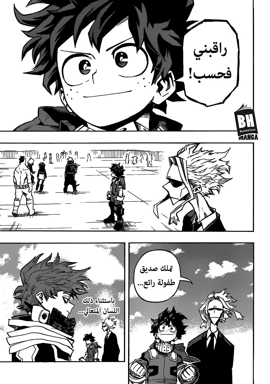 Read Boku no Hero Academia AR Manga Online