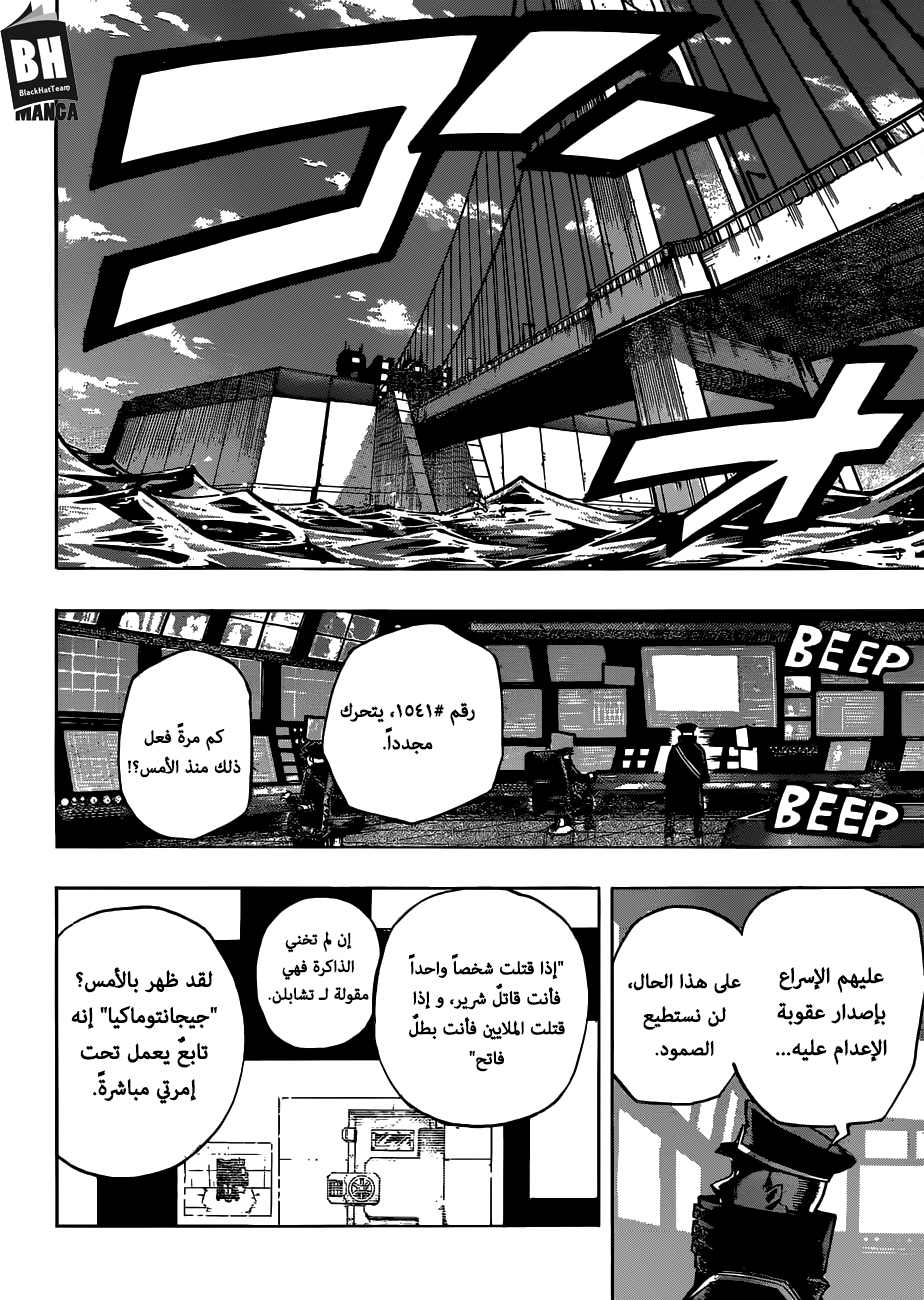 Read Boku no Hero Academia AR Manga Online