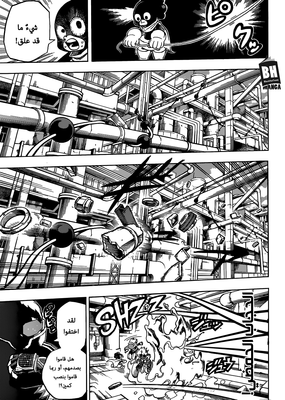 Read Boku no Hero Academia AR Manga Online