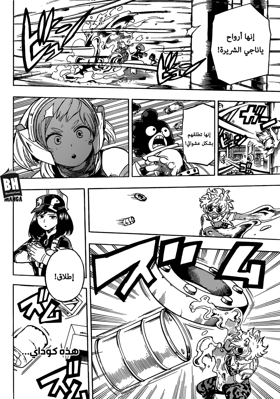 Read Boku no Hero Academia AR Manga Online