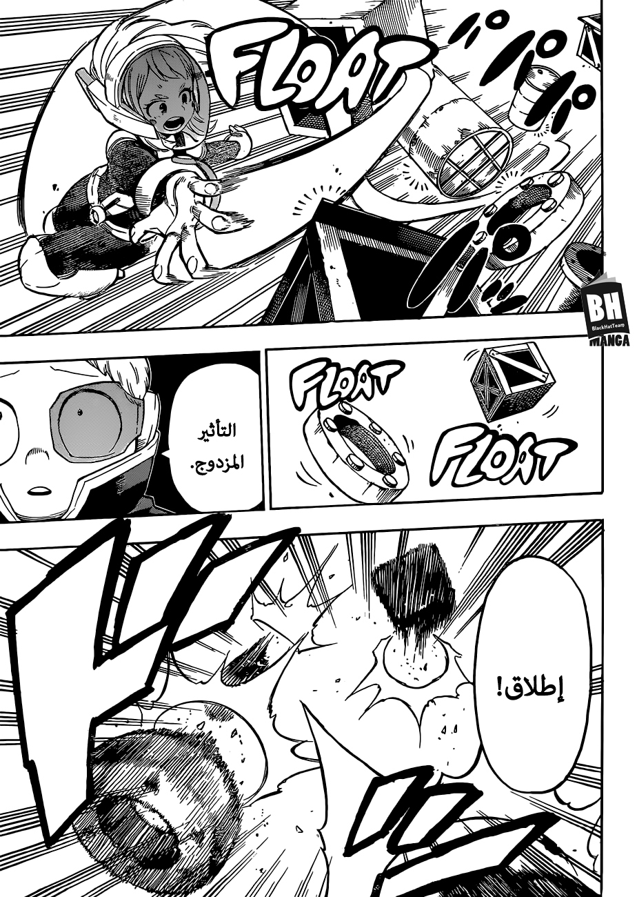 Read Boku no Hero Academia AR Manga Online