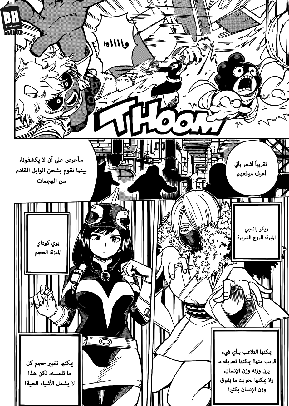 Read Boku no Hero Academia AR Manga Online