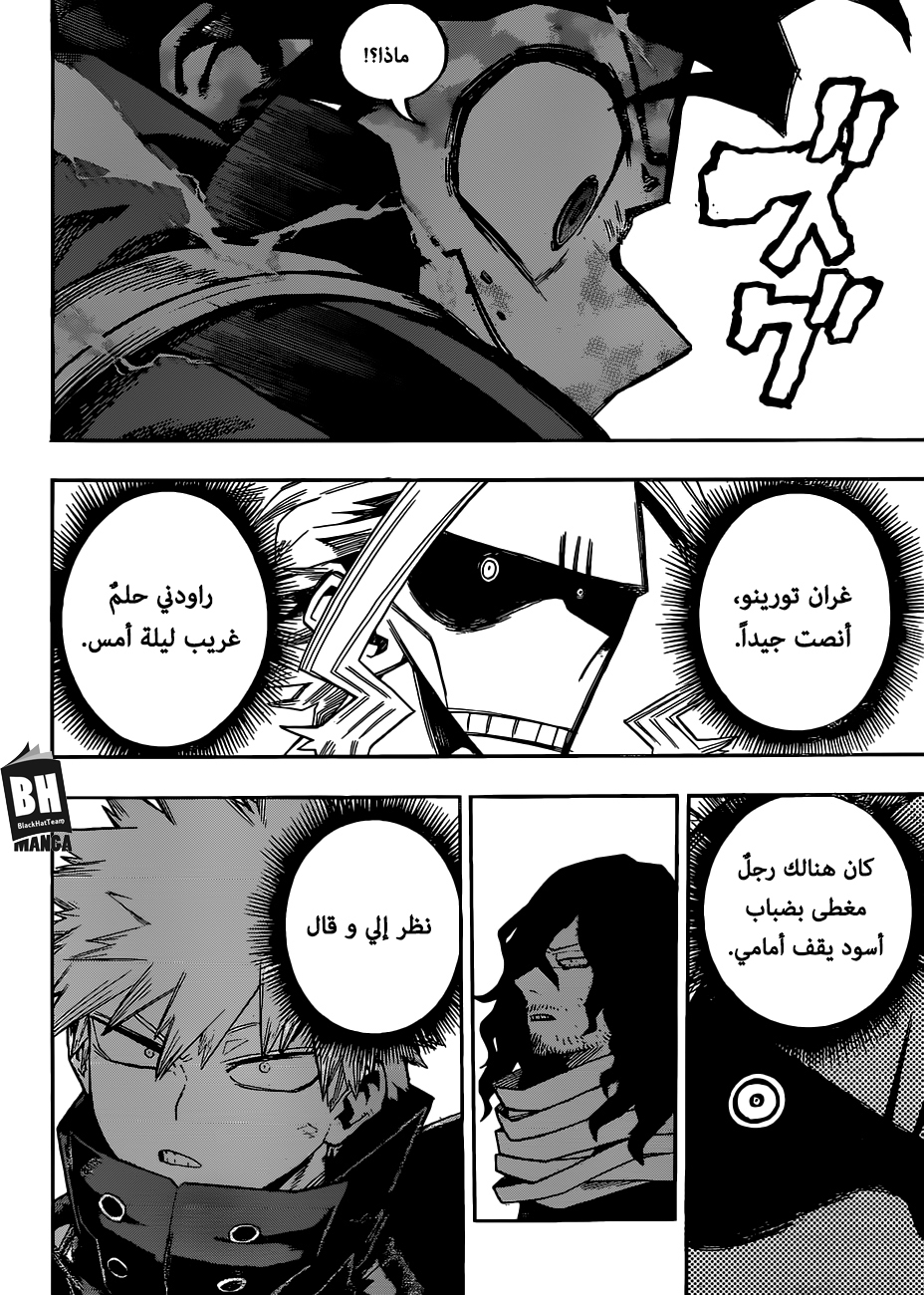 Read Boku no Hero Academia AR Manga Online