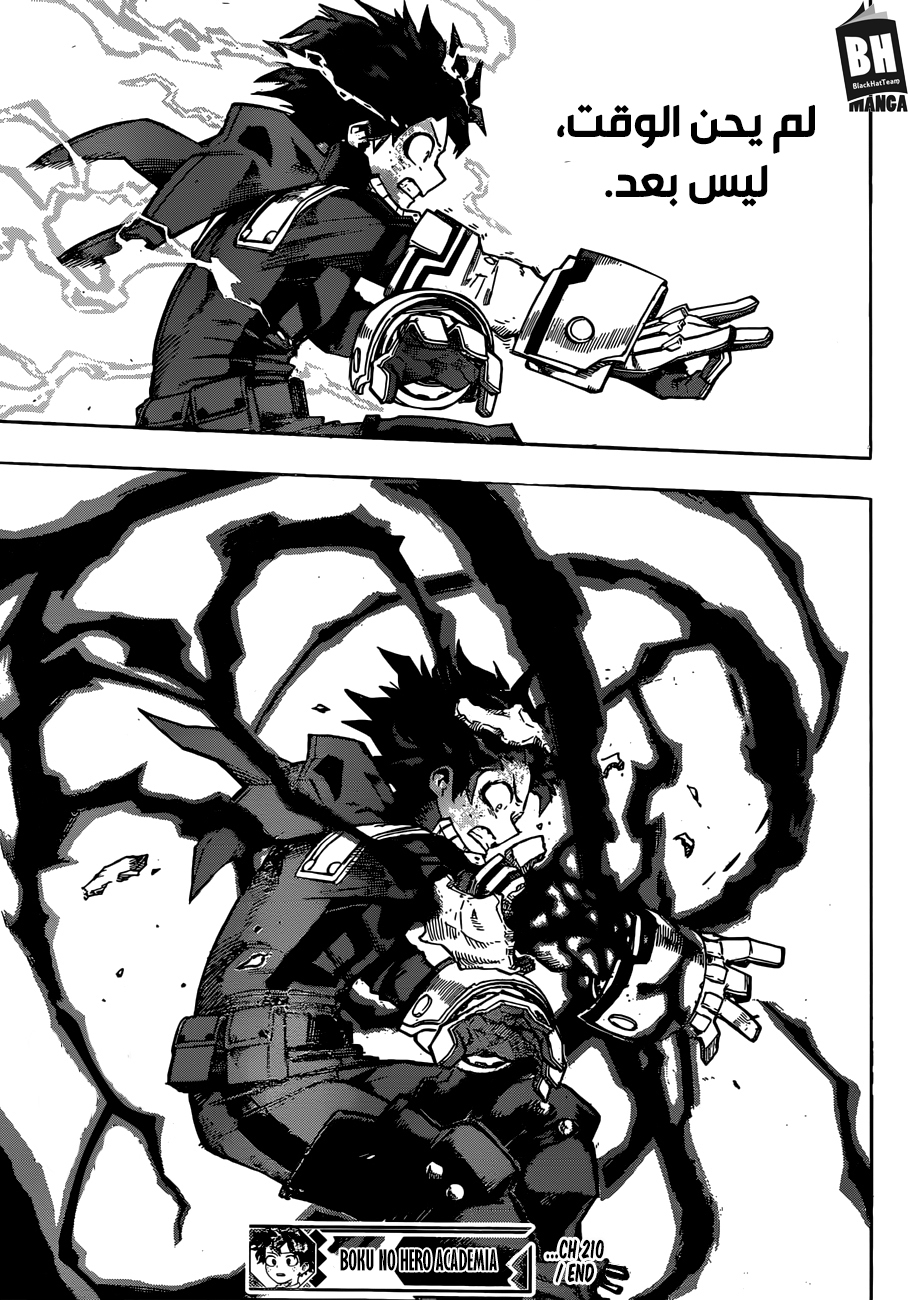 Read Boku no Hero Academia AR Manga Online