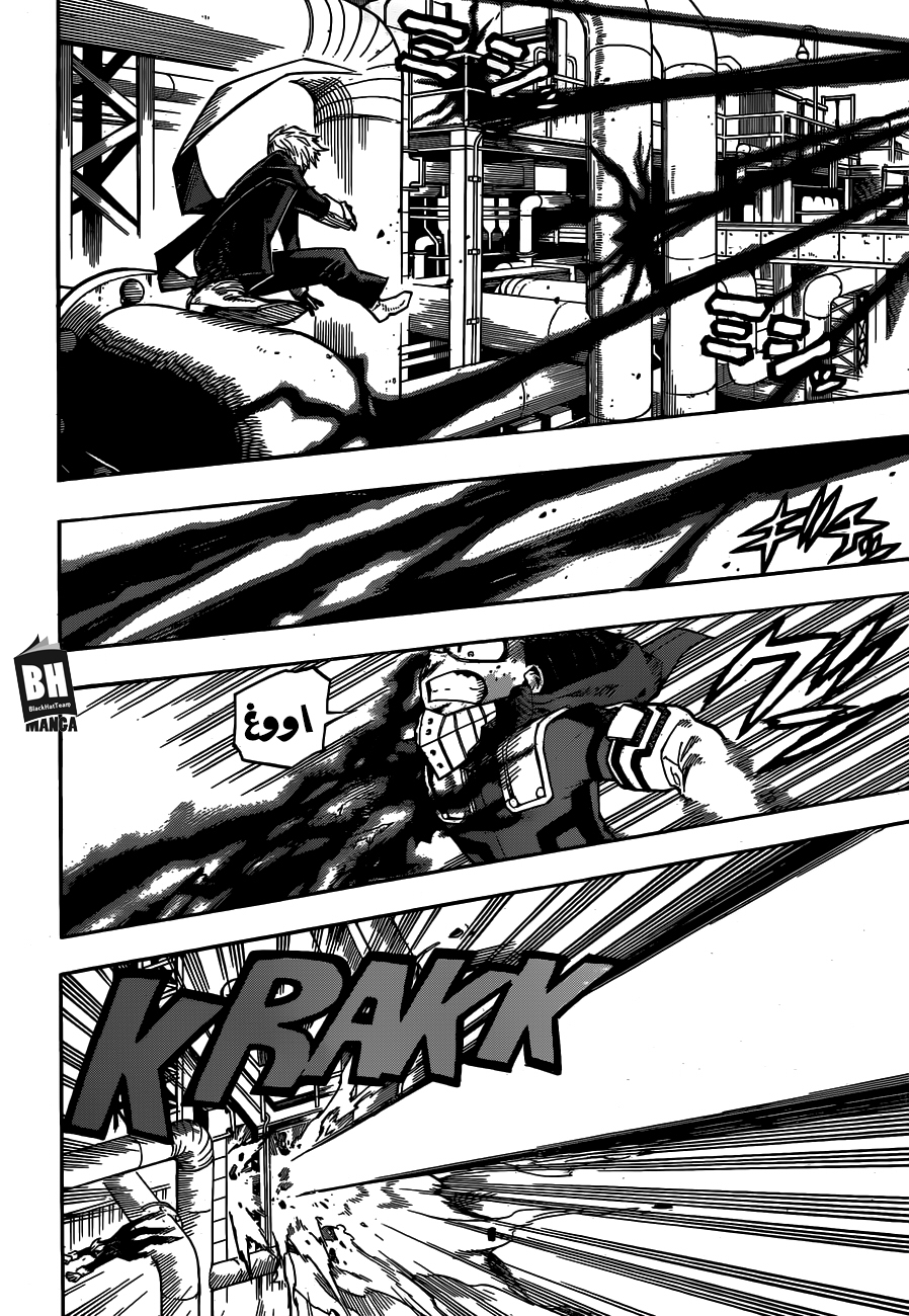 Read Boku no Hero Academia AR Manga Online