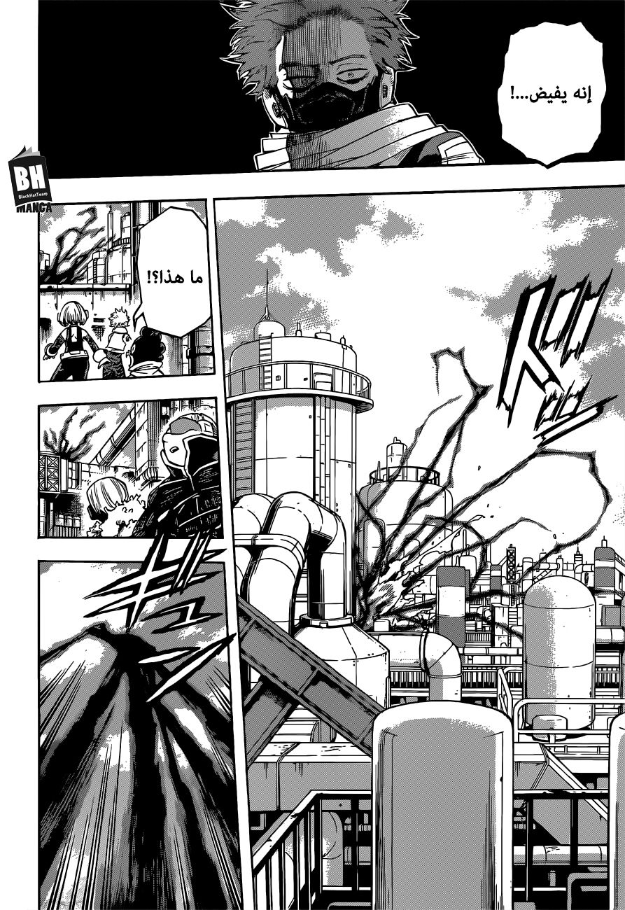 Read Boku no Hero Academia AR Manga Online