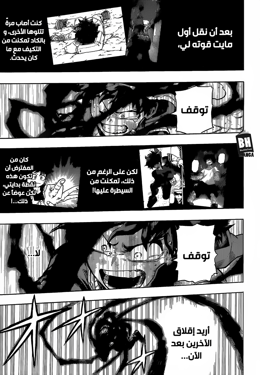 Read Boku no Hero Academia AR Manga Online