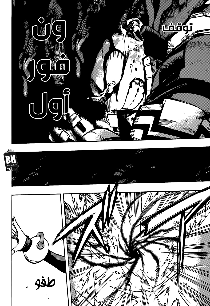 Read Boku no Hero Academia AR Manga Online