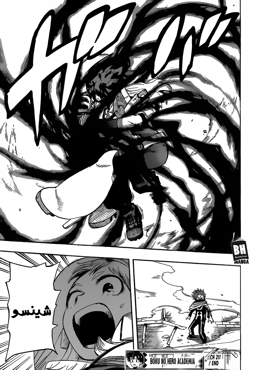 Read Boku no Hero Academia AR Manga Online