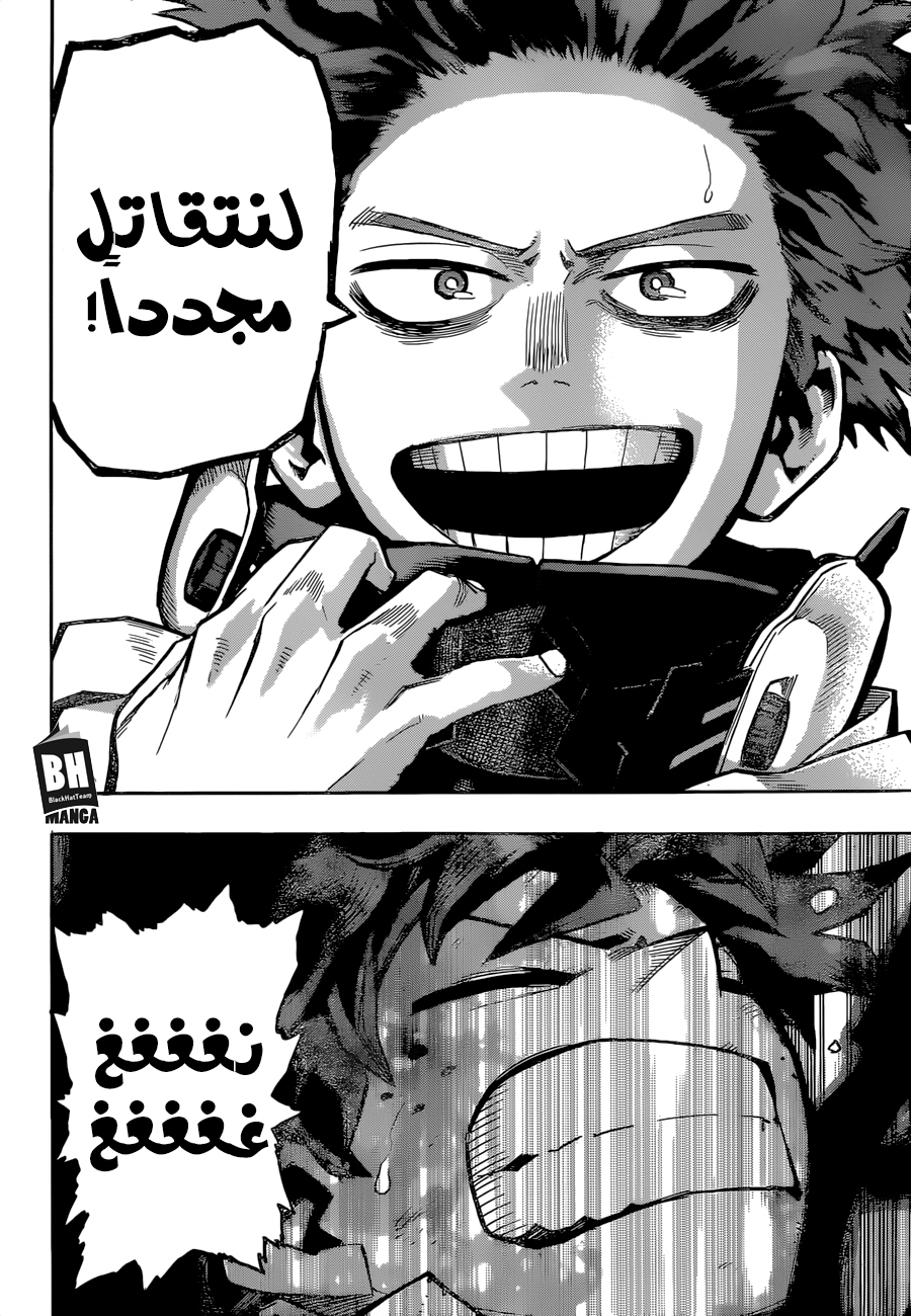 Read Boku no Hero Academia AR Manga Online
