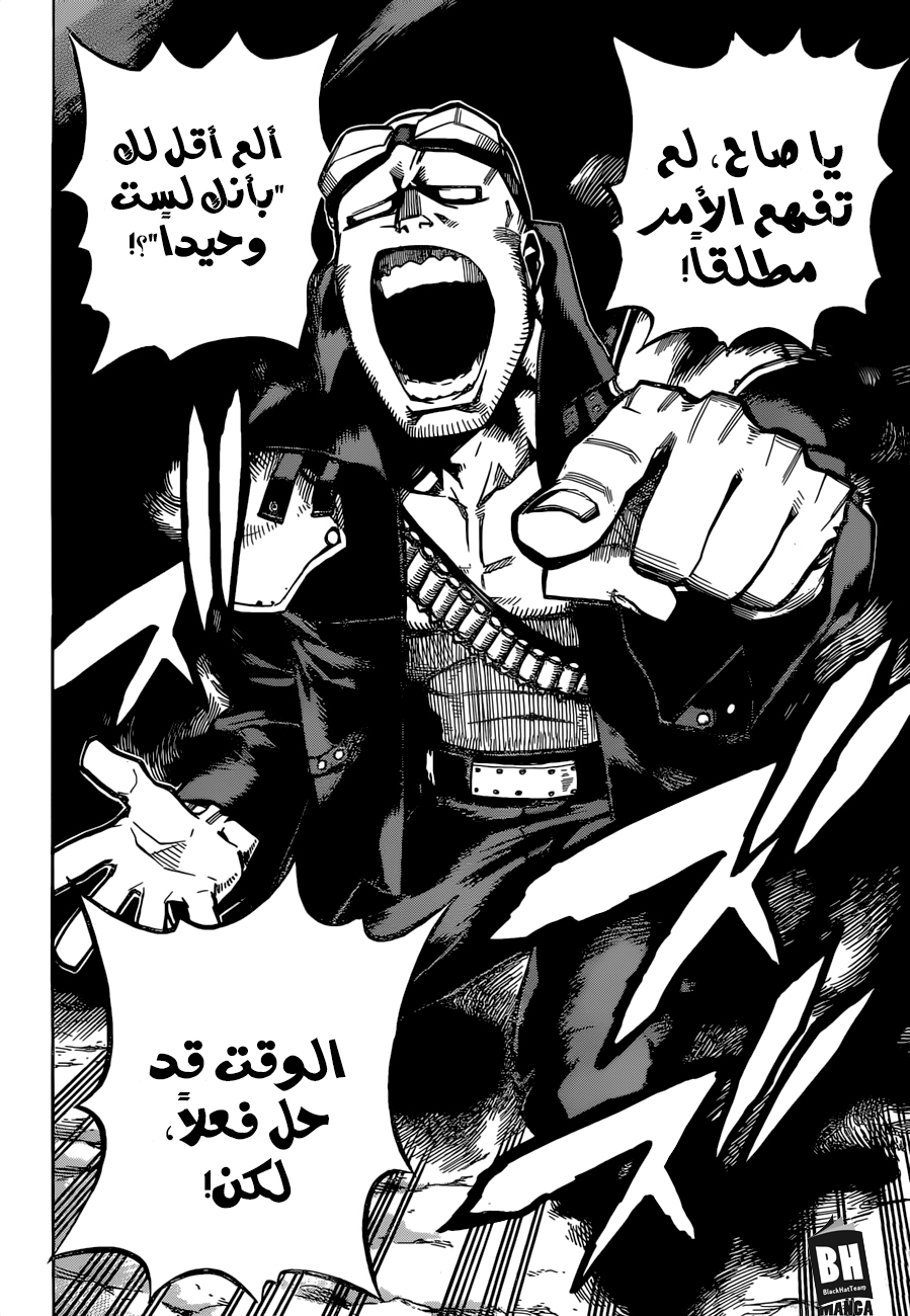 Read Boku no Hero Academia AR Manga Online
