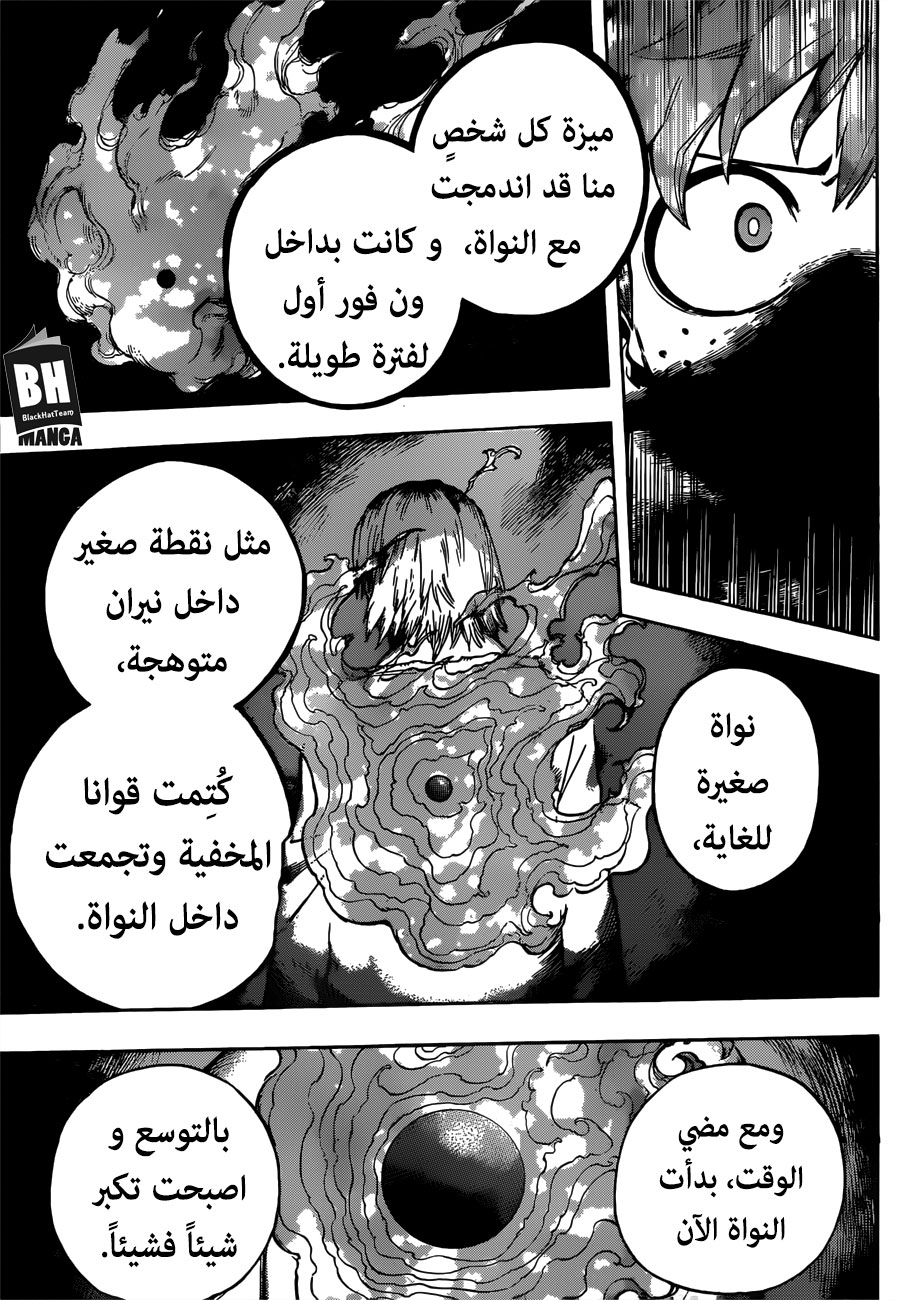 Read Boku no Hero Academia AR Manga Online