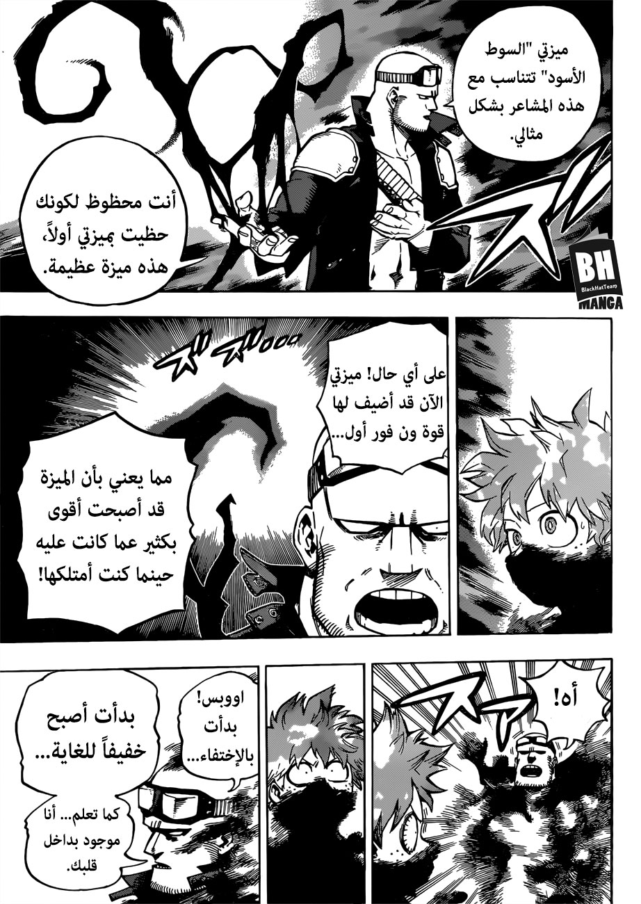 Read Boku no Hero Academia AR Manga Online