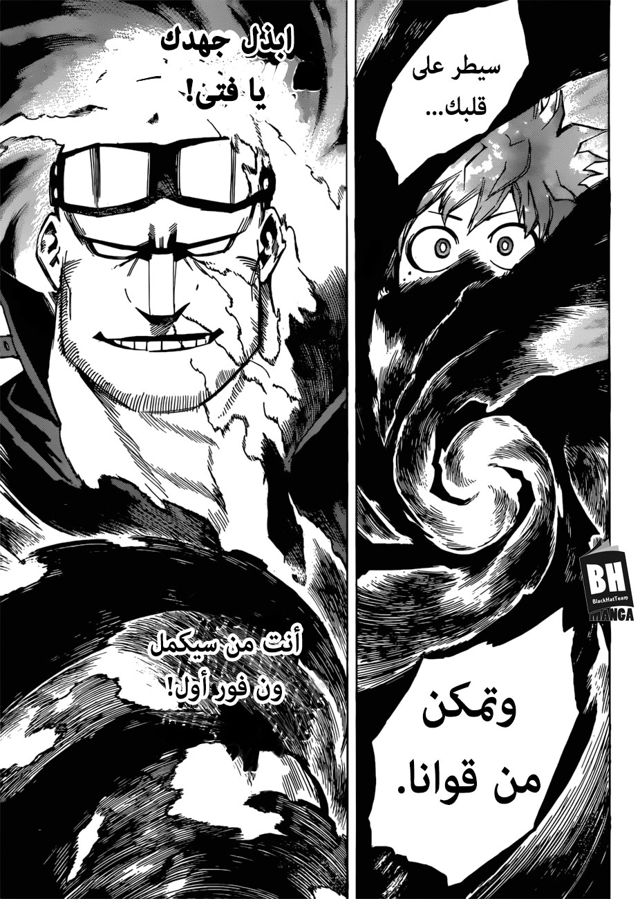 Read Boku no Hero Academia AR Manga Online